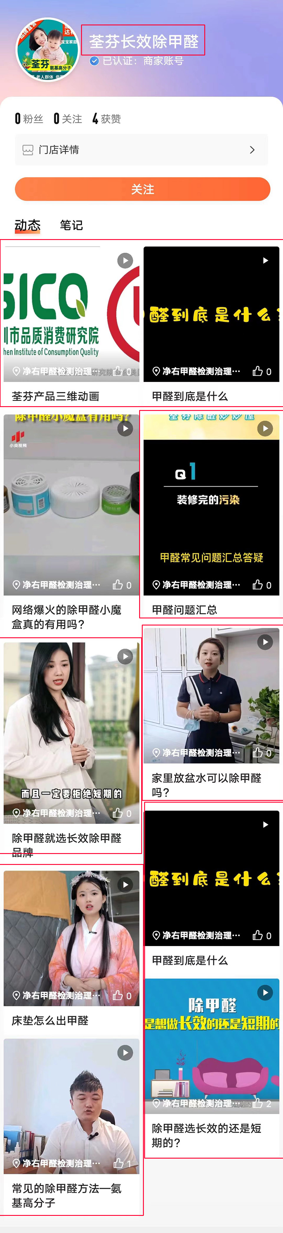 河南賓特環(huán)?？萍加邢薰厩謾?quán)曝光